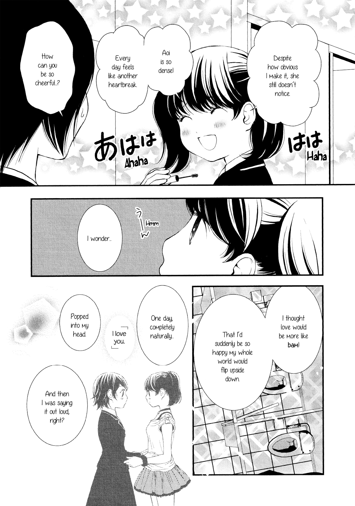 Seijun Shoujo Paradigm Chapter 7 page 7 - Chapter 7