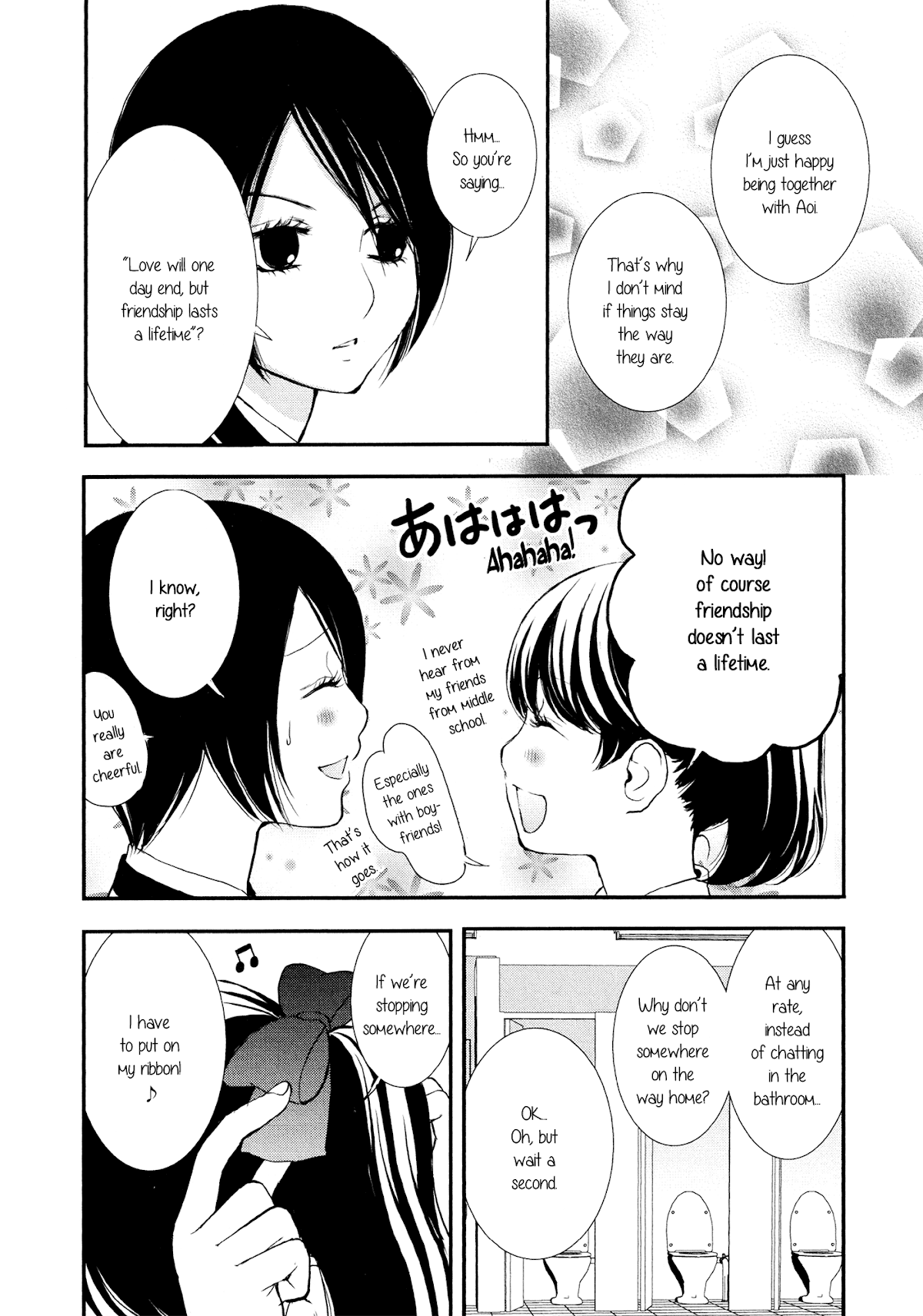 Seijun Shoujo Paradigm Chapter 7 page 8 - Chapter 7