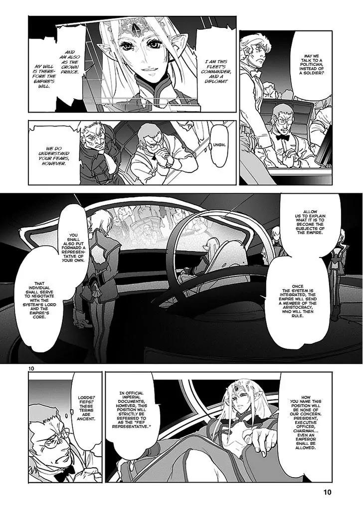 Seikai no Monshou (YONEMURA Kouichirou) Chapter 1 page 11 - Chapter 1