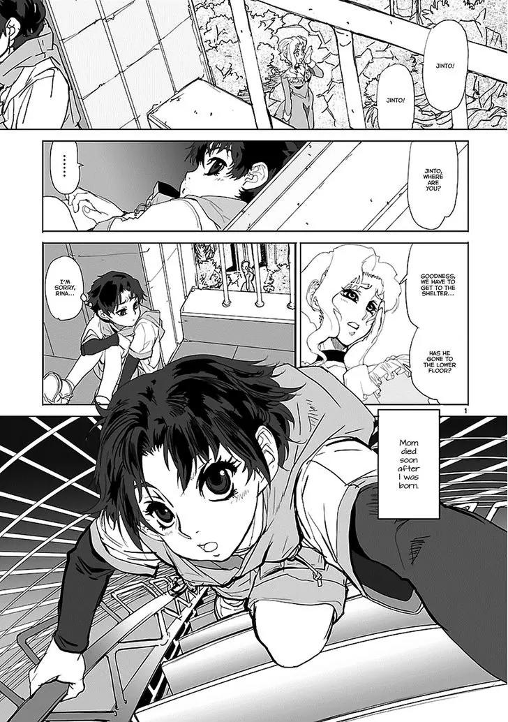 Seikai no Monshou (YONEMURA Kouichirou) Chapter 1 page 3 - Chapter 1