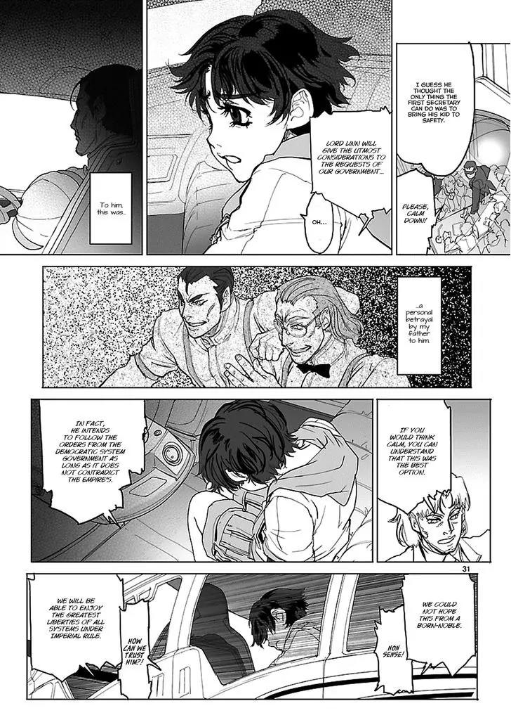 Seikai no Monshou (YONEMURA Kouichirou) Chapter 1 page 32 - Chapter 1