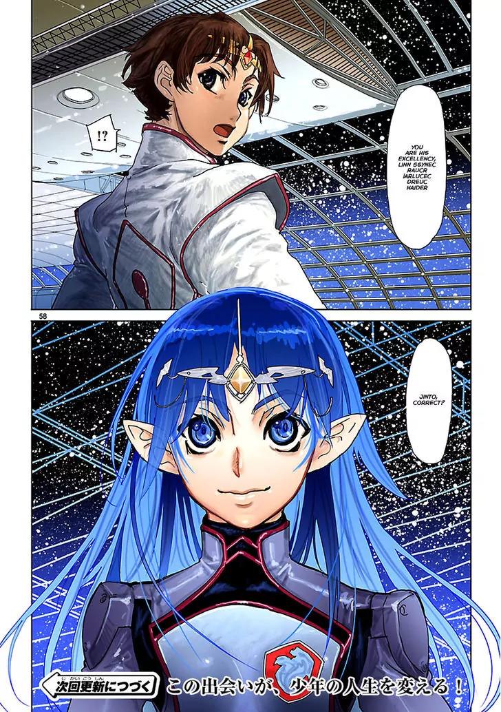 Seikai no Monshou (YONEMURA Kouichirou) Chapter 1 page 58 - Chapter 1