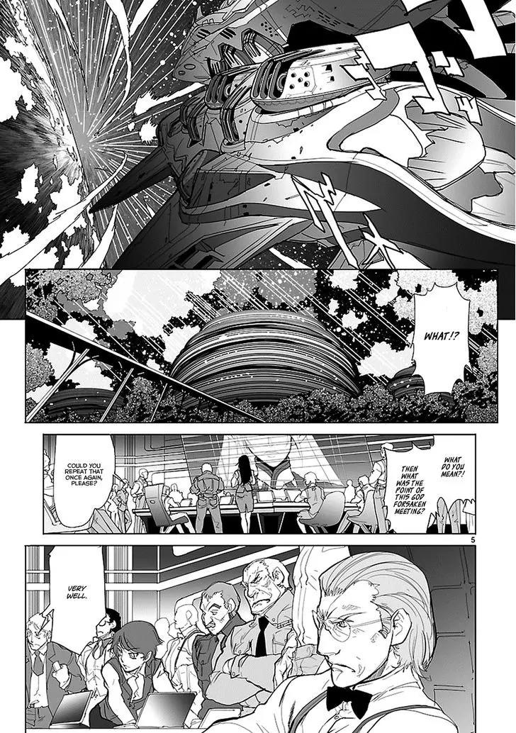 Seikai no Monshou (YONEMURA Kouichirou) Chapter 1 page 7 - Chapter 1