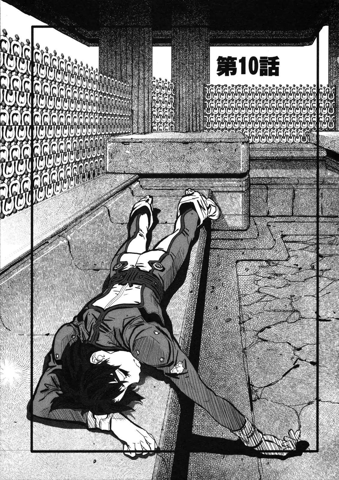 Seikai no Monshou (YONEMURA Kouichirou) Chapter 10 page 2 - Chapter 10