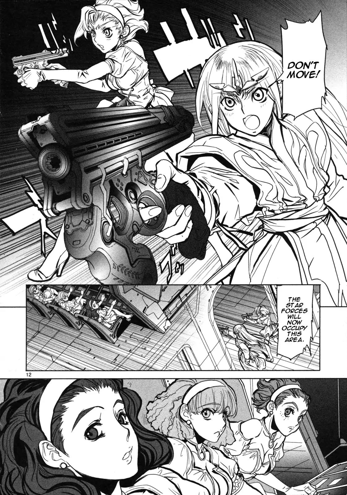 Seikai no Monshou (YONEMURA Kouichirou) Chapter 11 page 13 - Chapter 11