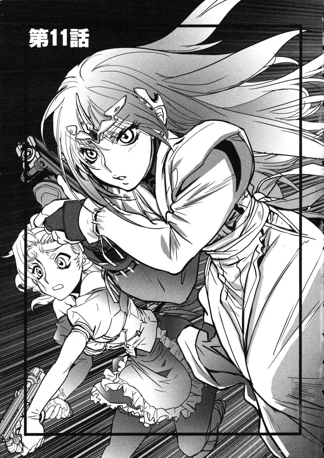 Seikai no Monshou (YONEMURA Kouichirou) Chapter 11 page 2 - Chapter 11