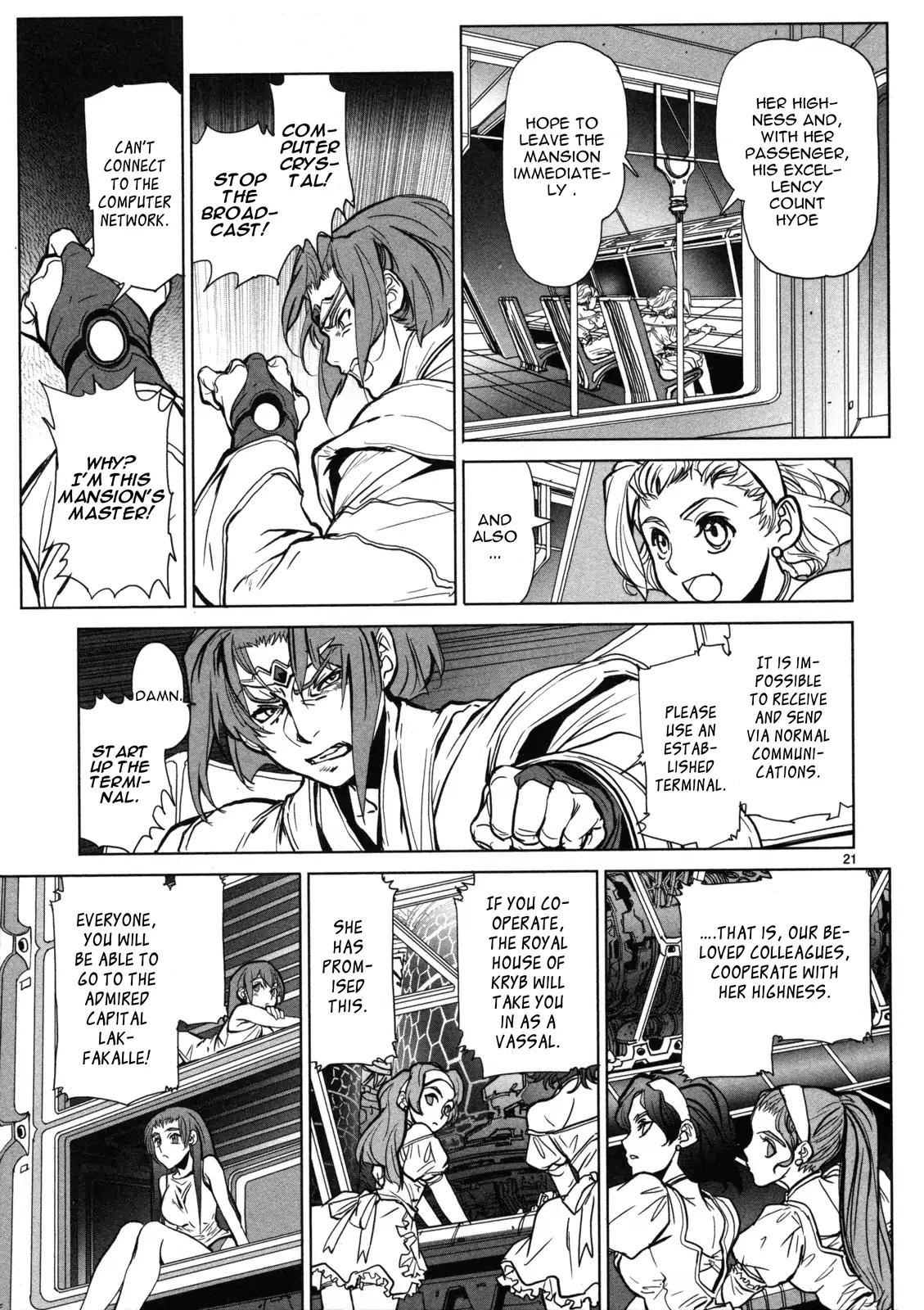 Seikai no Monshou (YONEMURA Kouichirou) Chapter 12 page 22 - Chapter 12