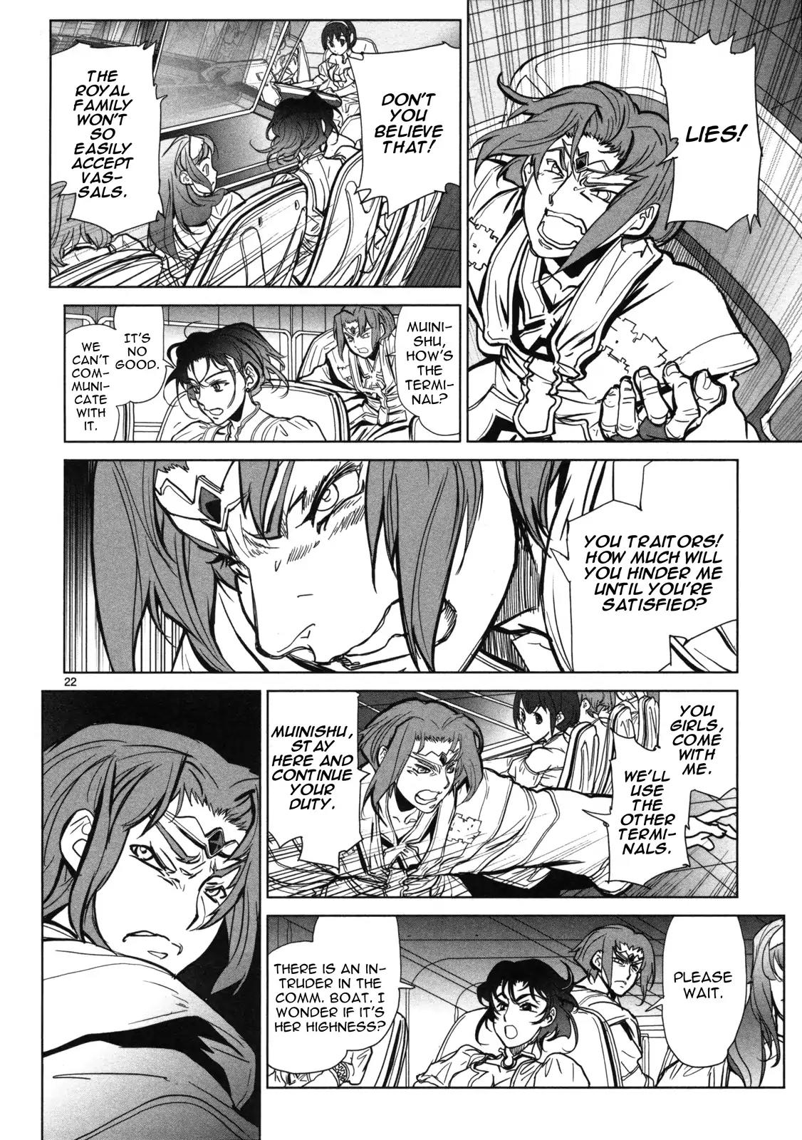 Seikai no Monshou (YONEMURA Kouichirou) Chapter 12 page 23 - Chapter 12