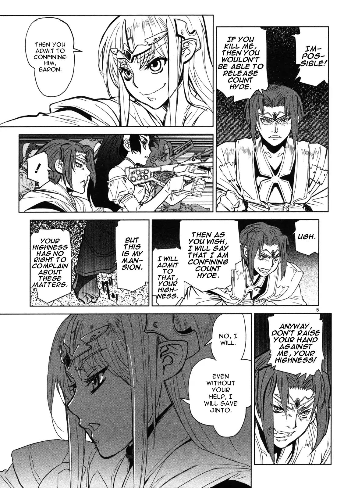 Seikai no Monshou (YONEMURA Kouichirou) Chapter 12 page 6 - Chapter 12