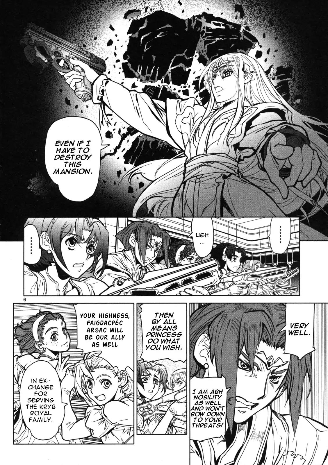 Seikai no Monshou (YONEMURA Kouichirou) Chapter 12 page 7 - Chapter 12