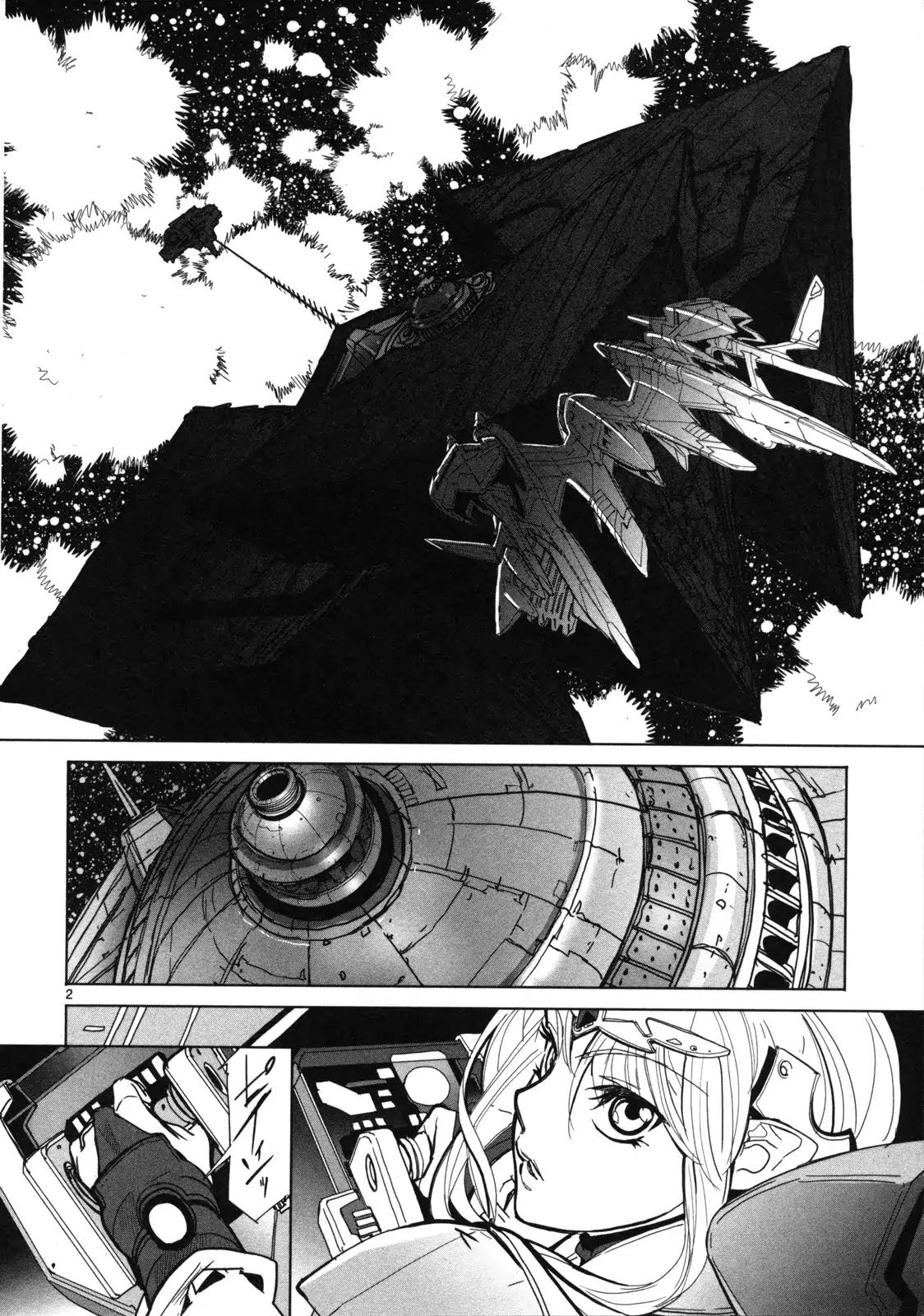 Seikai no Monshou (YONEMURA Kouichirou) Chapter 13 page 3 - Chapter 13