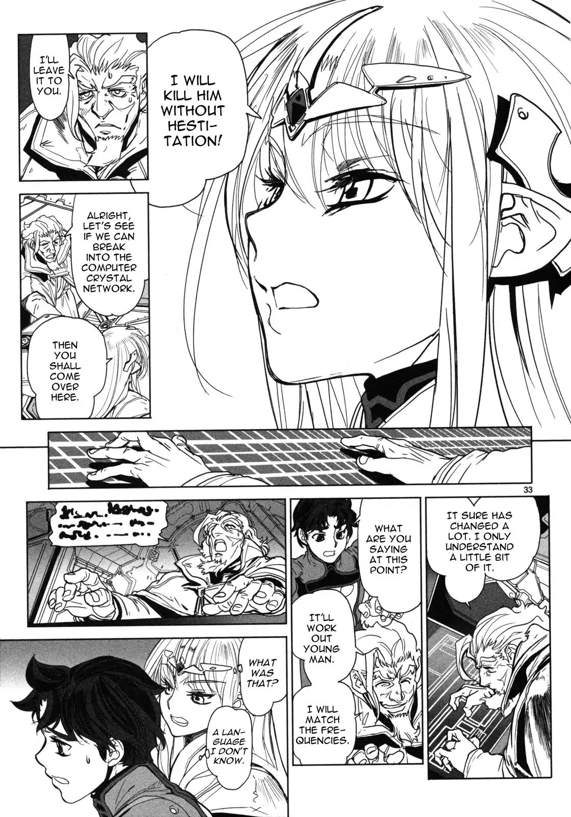 Seikai no Monshou (YONEMURA Kouichirou) Chapter 13 page 34 - Chapter 13