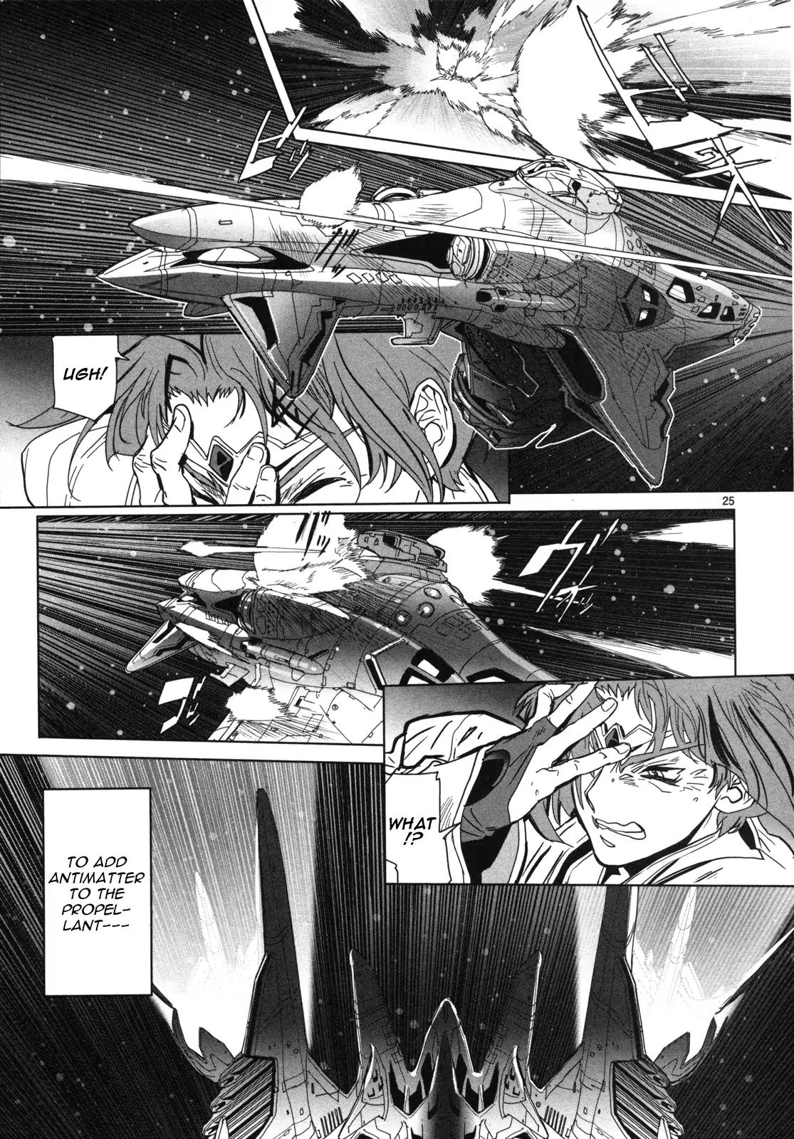Seikai no Monshou (YONEMURA Kouichirou) Chapter 14 page 26 - Chapter 14