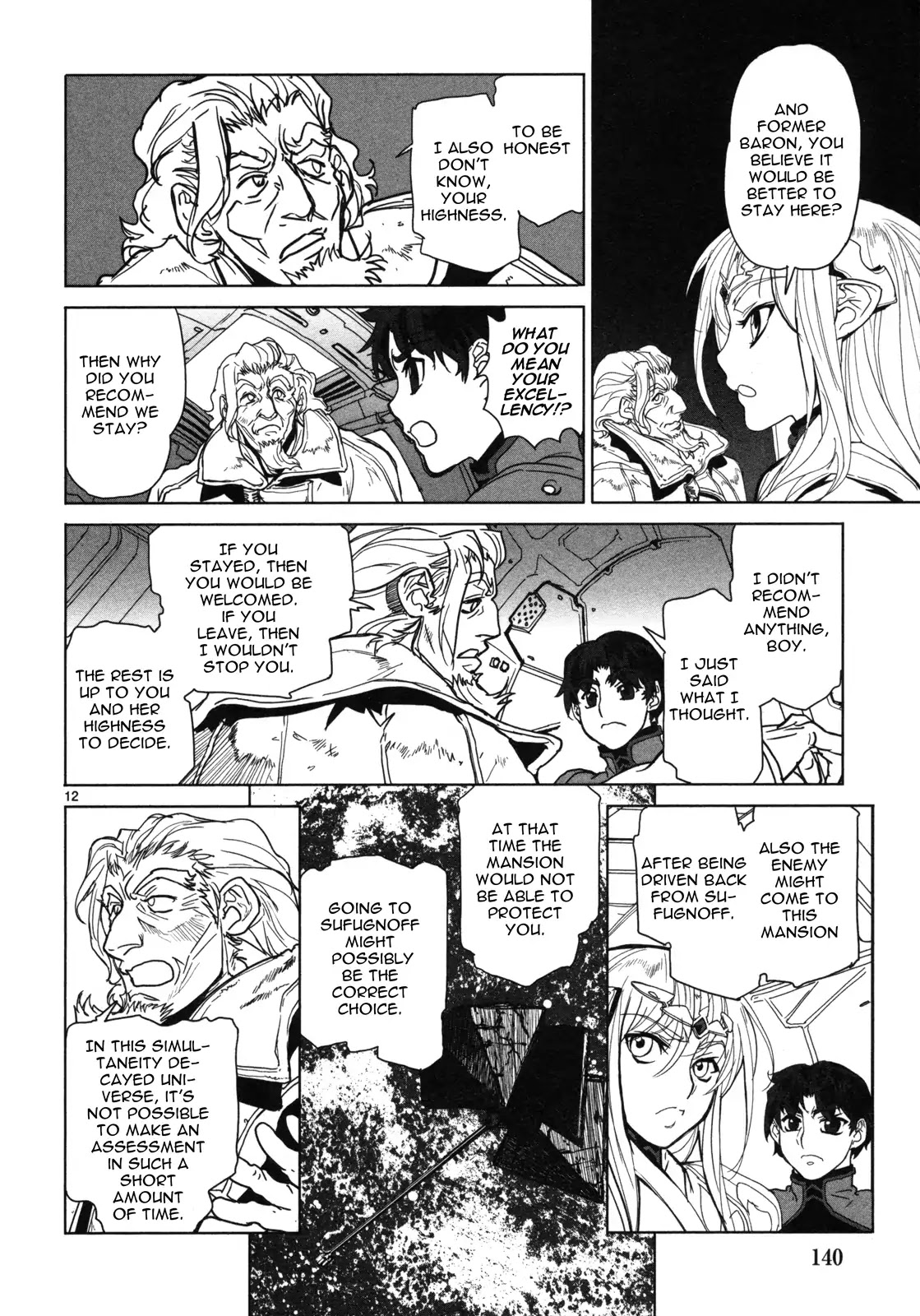Seikai no Monshou (YONEMURA Kouichirou) Chapter 15 page 13 - Chapter 15