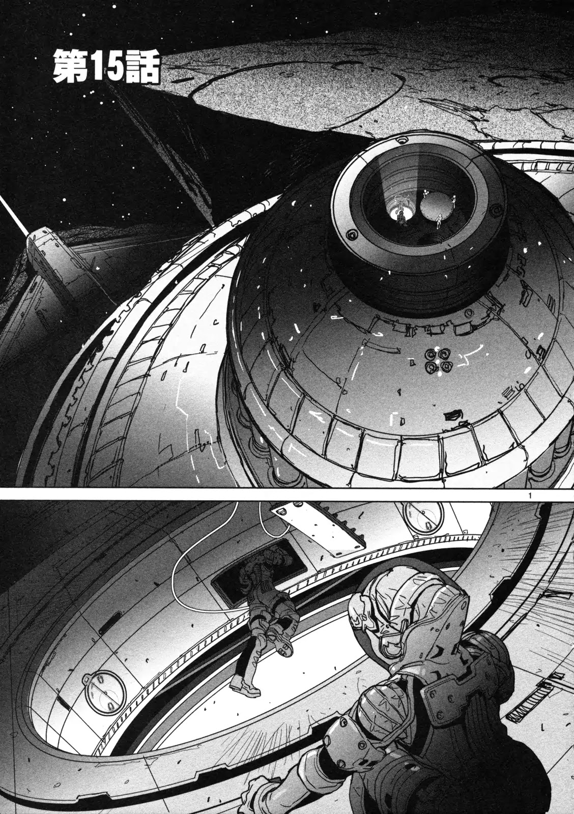 Seikai no Monshou (YONEMURA Kouichirou) Chapter 15 page 2 - Chapter 15