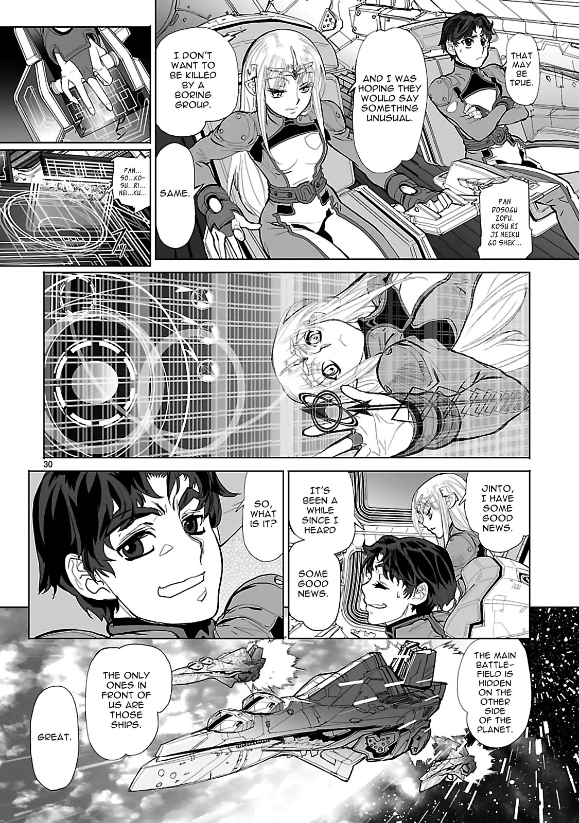 Seikai no Monshou (YONEMURA Kouichirou) Chapter 16 page 35 - Chapter 16