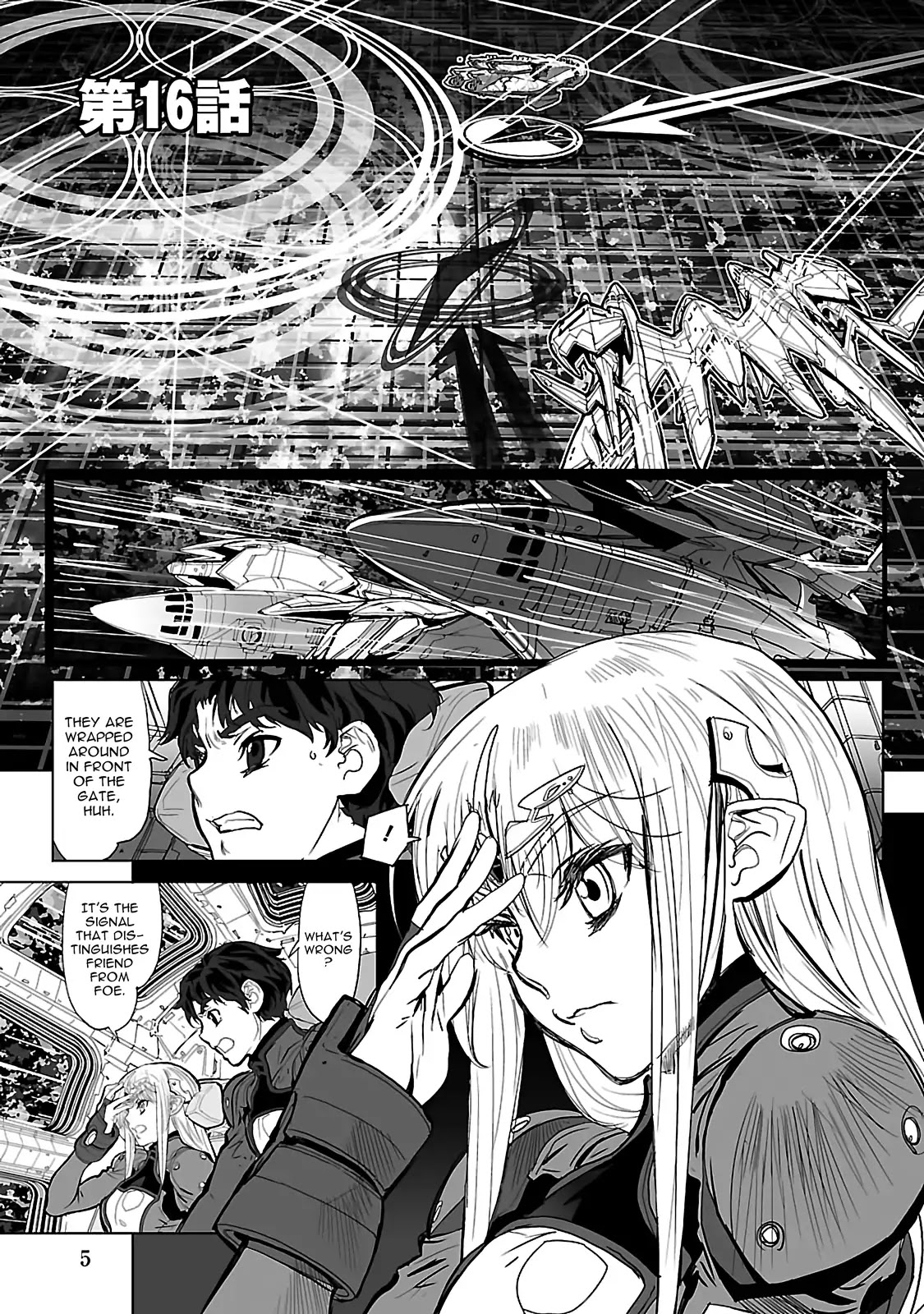 Seikai no Monshou (YONEMURA Kouichirou) Chapter 16 page 6 - Chapter 16