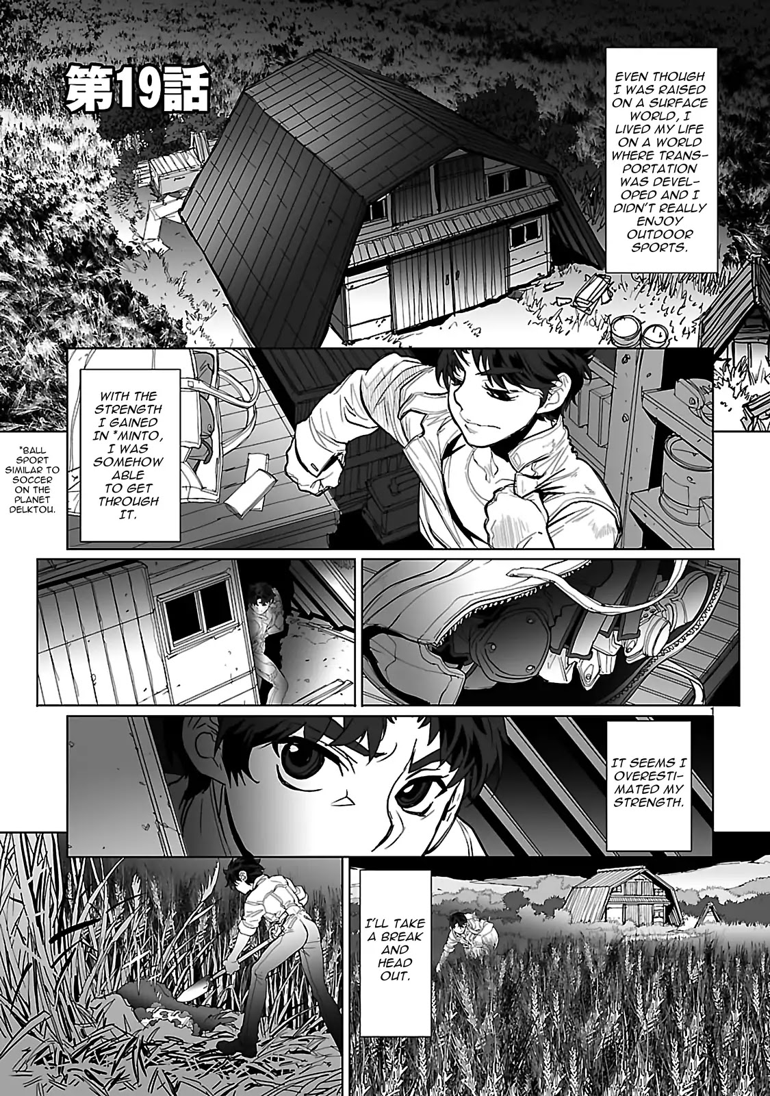 Seikai no Monshou (YONEMURA Kouichirou) Chapter 19 page 1 - Chapter 19