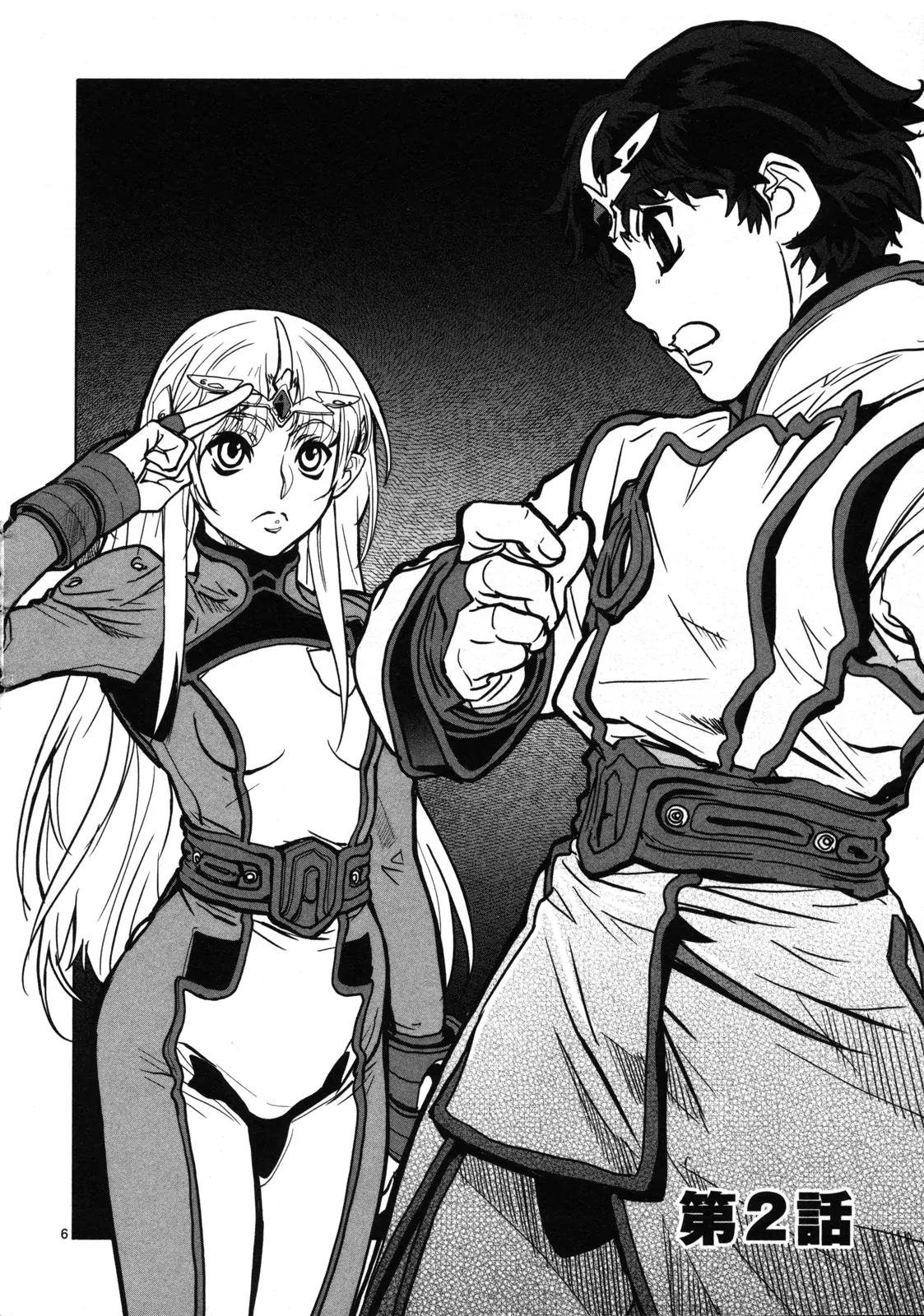 Seikai no Monshou (YONEMURA Kouichirou) Chapter 2 page 7 - Chapter 2