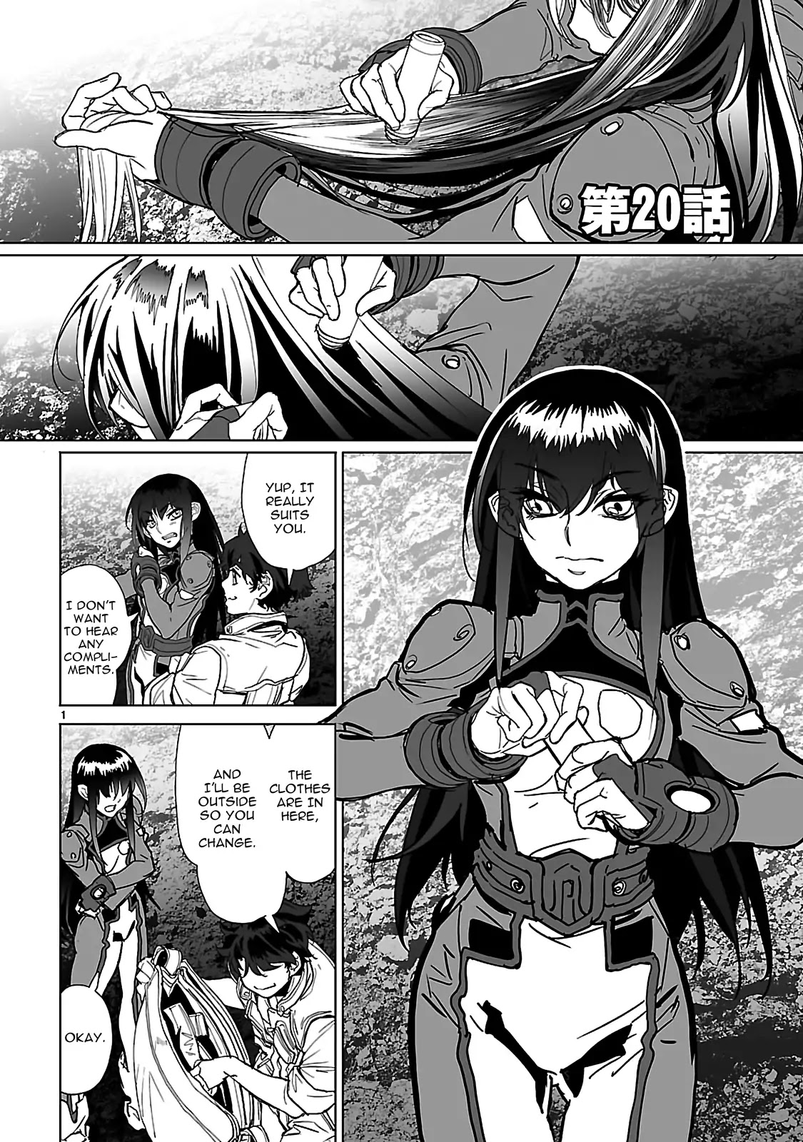 Seikai no Monshou (YONEMURA Kouichirou) Chapter 20 page 2 - Chapter 20