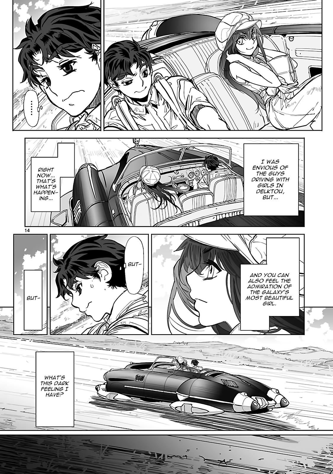 Seikai no Monshou (YONEMURA Kouichirou) Chapter 21 page 17 - Chapter 21