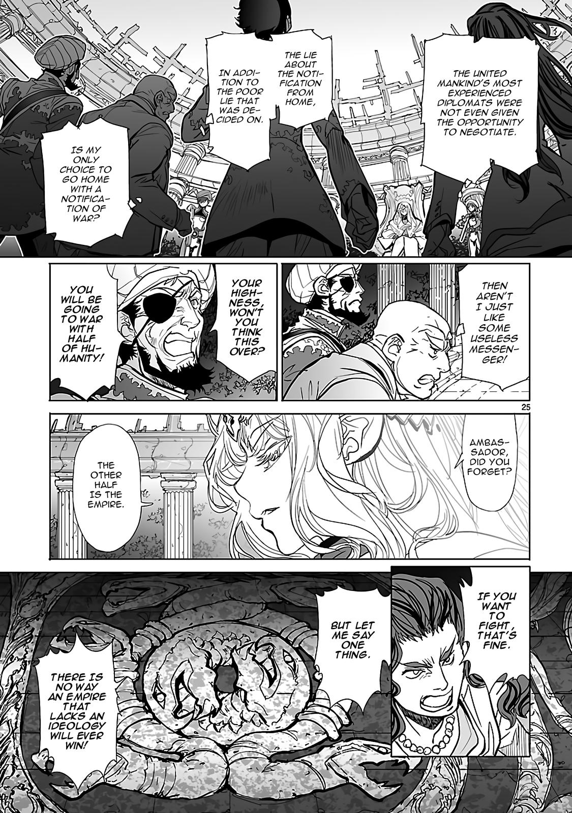 Seikai no Monshou (YONEMURA Kouichirou) Chapter 21 page 28 - Chapter 21