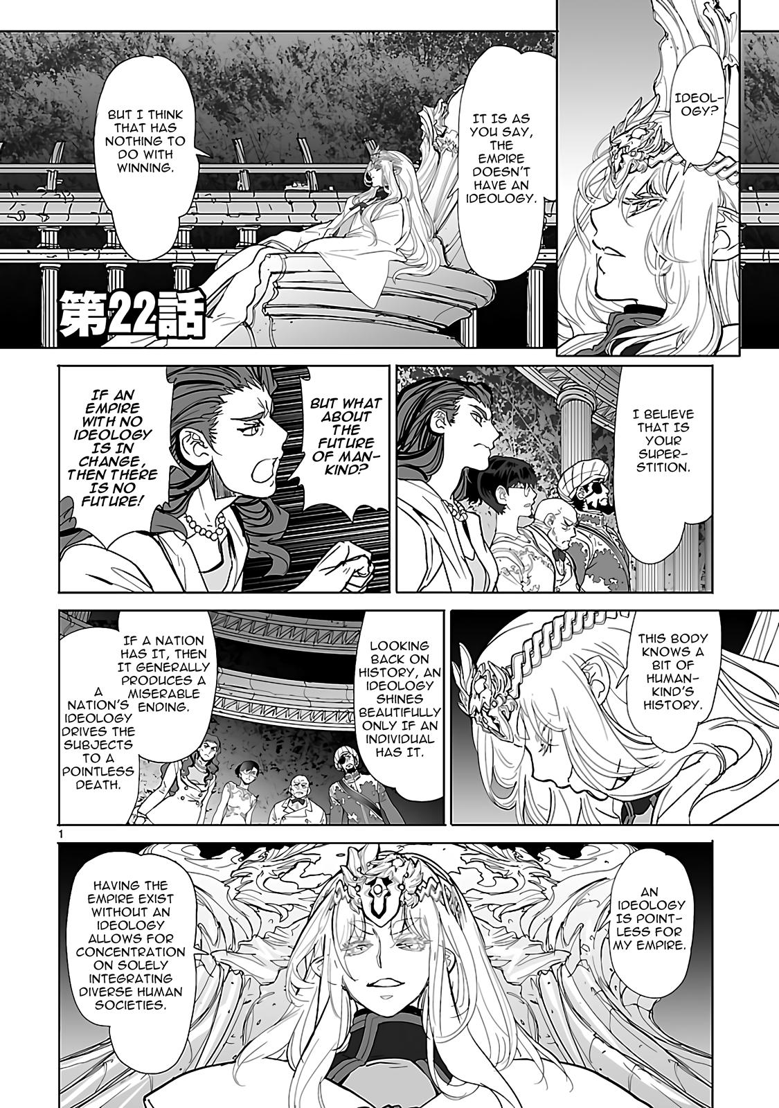 Seikai no Monshou (YONEMURA Kouichirou) Chapter 22 page 1 - Chapter 22