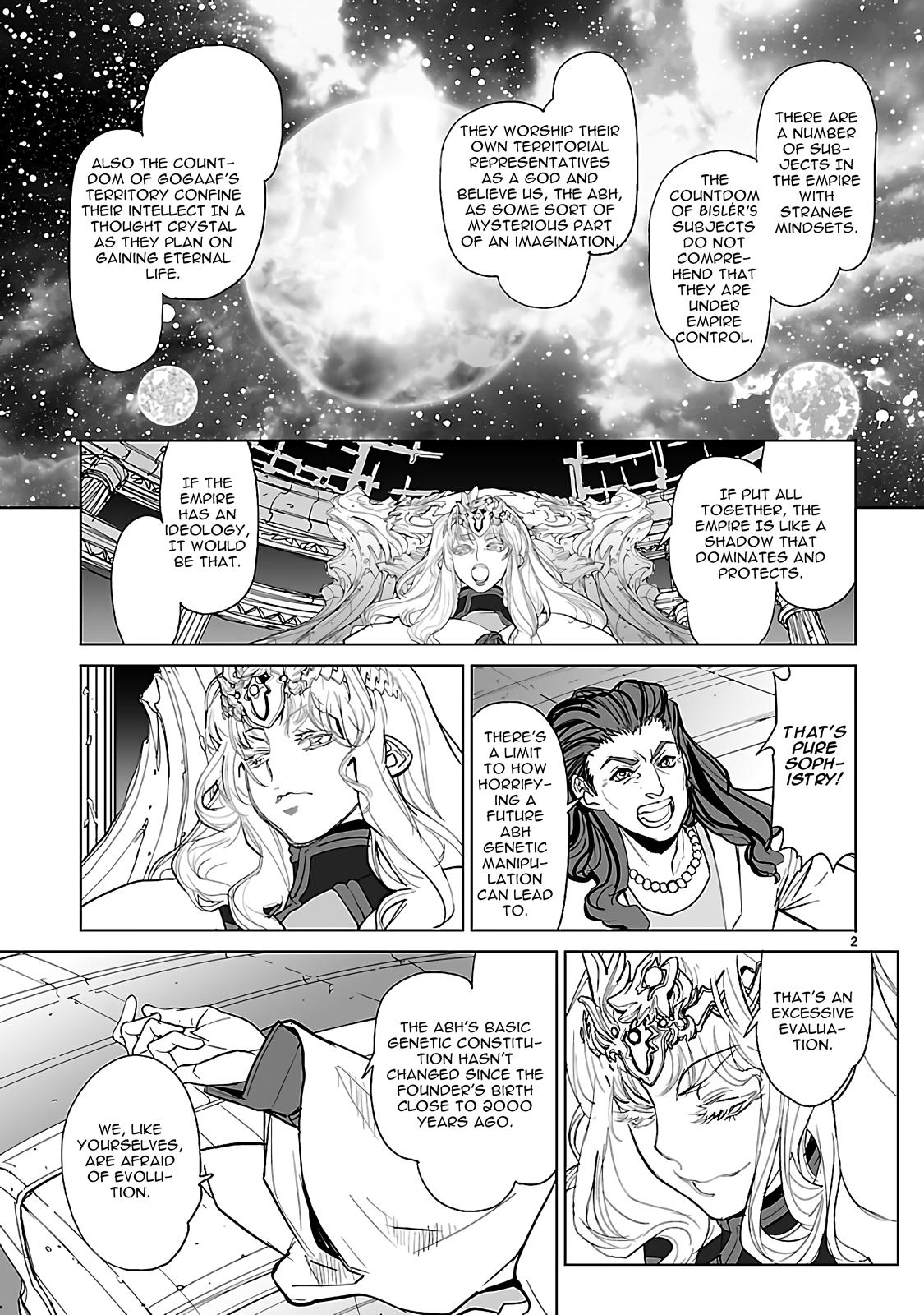 Seikai no Monshou (YONEMURA Kouichirou) Chapter 22 page 2 - Chapter 22