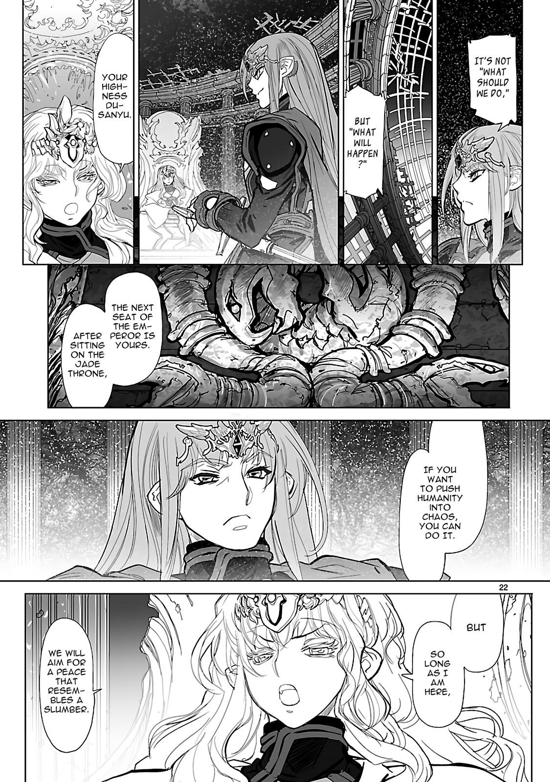 Seikai no Monshou (YONEMURA Kouichirou) Chapter 22 page 22 - Chapter 22