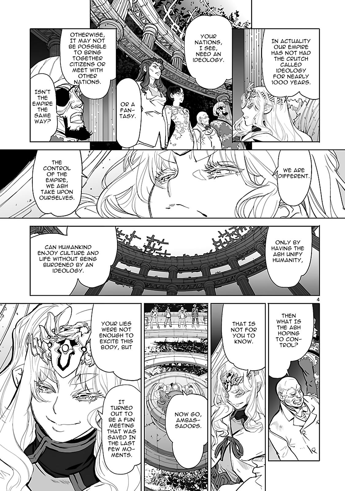 Seikai no Monshou (YONEMURA Kouichirou) Chapter 22 page 4 - Chapter 22