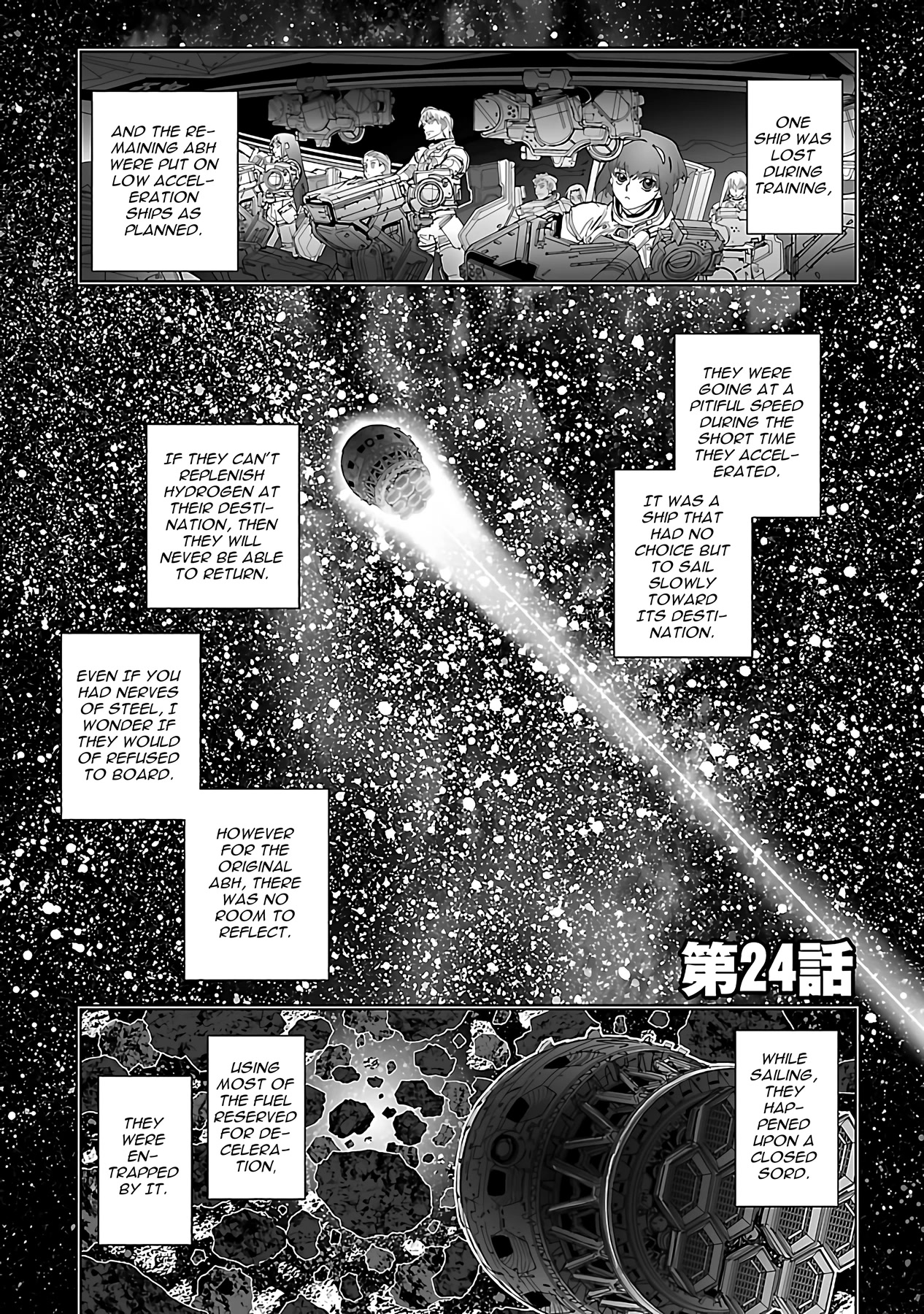 Seikai no Monshou (YONEMURA Kouichirou) Chapter 24 page 1 - Chapter 24