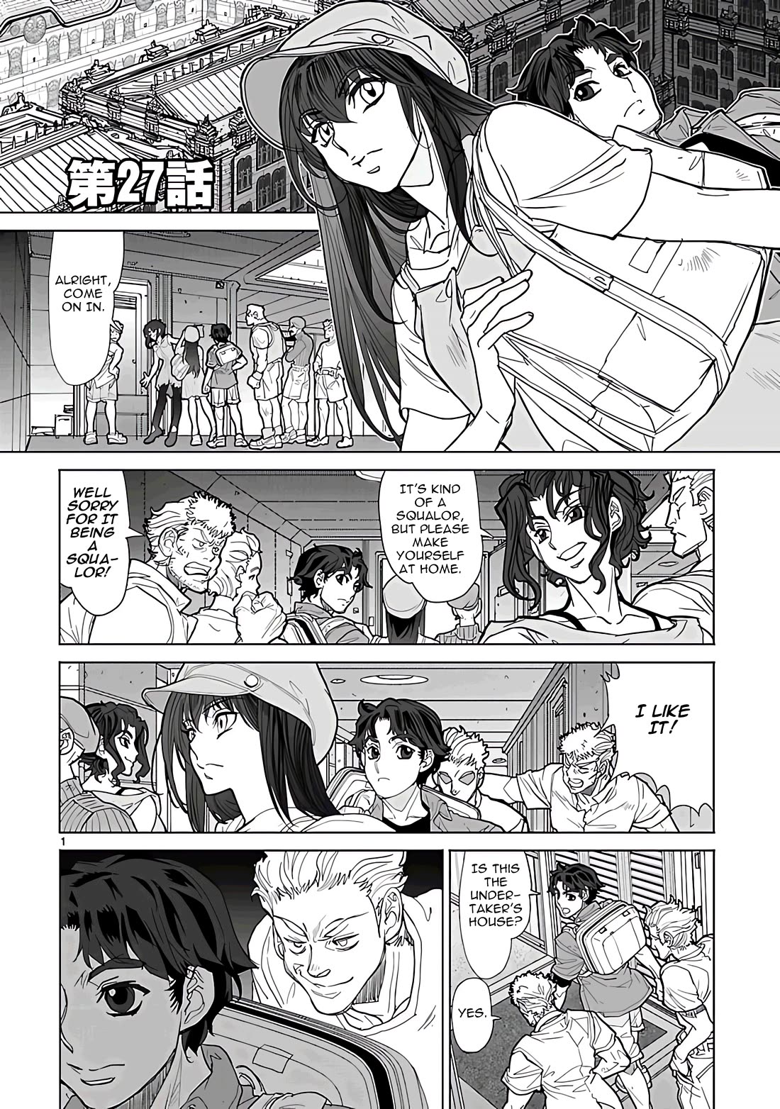 Seikai no Monshou (YONEMURA Kouichirou) Chapter 27 page 1 - Chapter 27