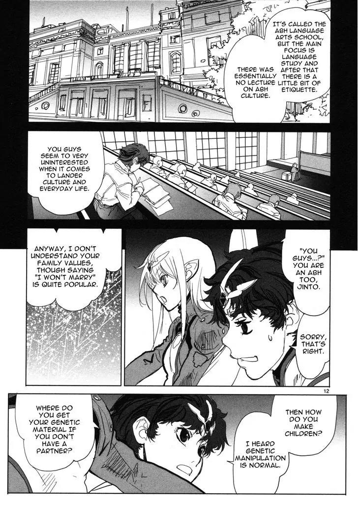 Seikai no Monshou (YONEMURA Kouichirou) Chapter 3 page 12 - Chapter 3