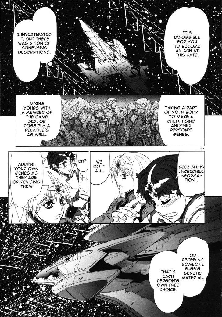 Seikai no Monshou (YONEMURA Kouichirou) Chapter 3 page 14 - Chapter 3