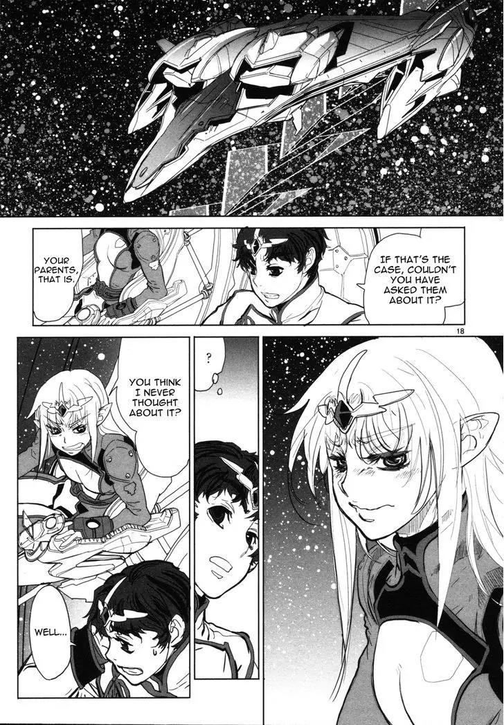 Seikai no Monshou (YONEMURA Kouichirou) Chapter 3 page 18 - Chapter 3