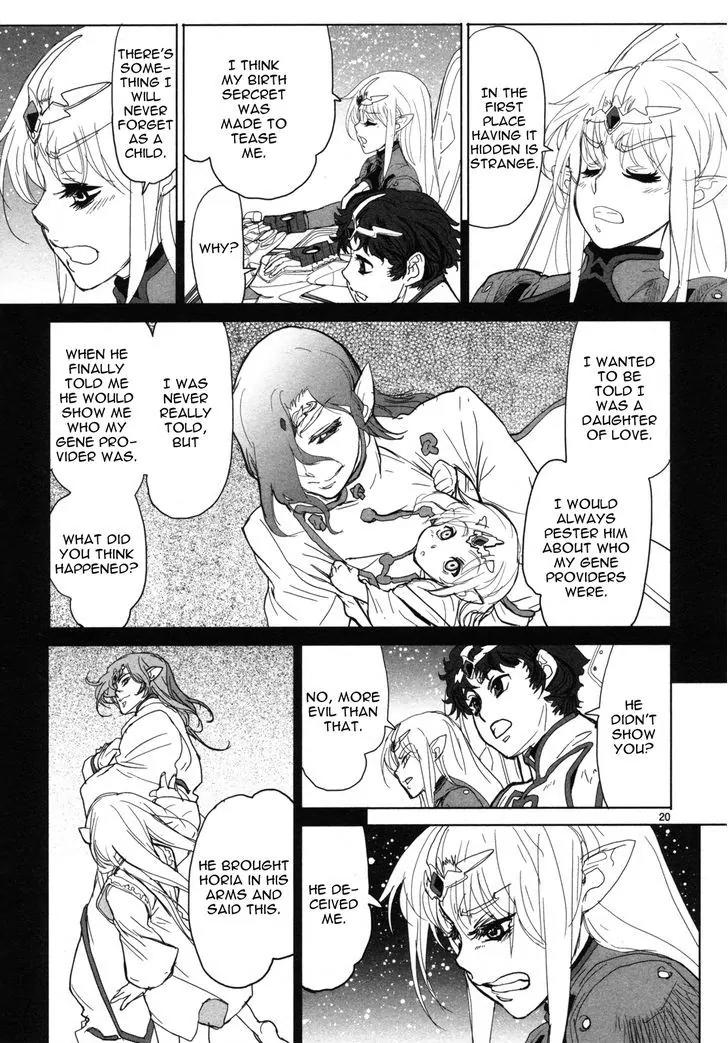 Seikai no Monshou (YONEMURA Kouichirou) Chapter 3 page 20 - Chapter 3