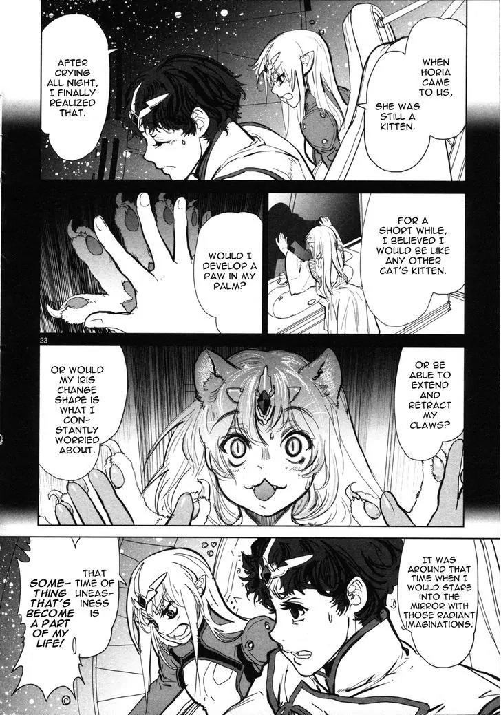 Seikai no Monshou (YONEMURA Kouichirou) Chapter 3 page 23 - Chapter 3