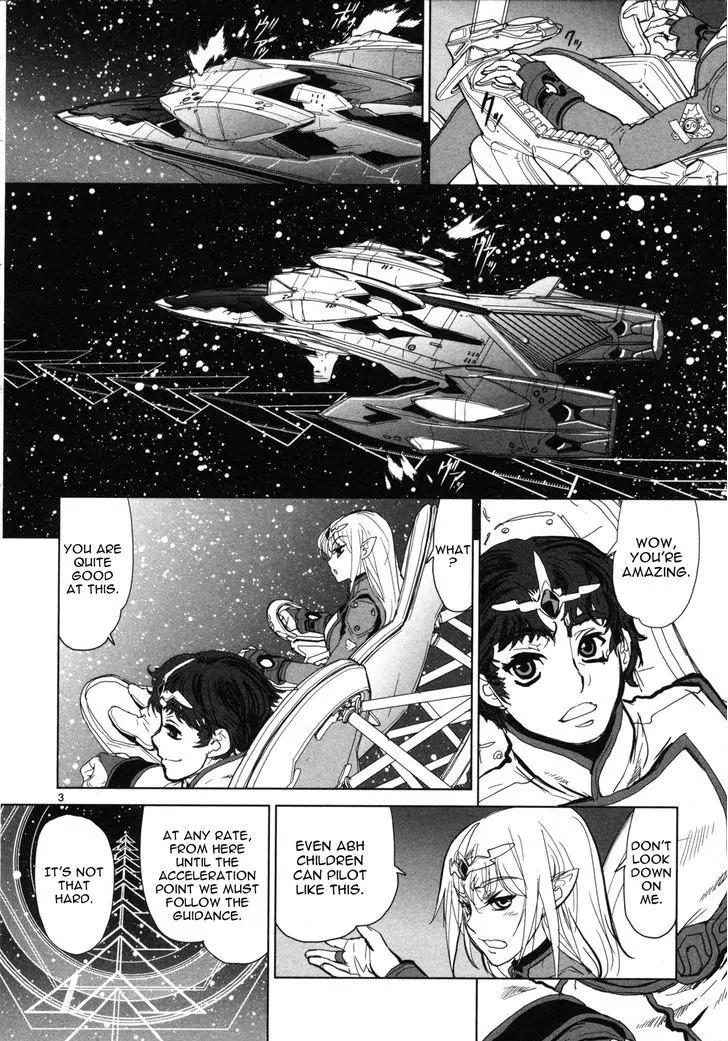 Seikai no Monshou (YONEMURA Kouichirou) Chapter 3 page 3 - Chapter 3
