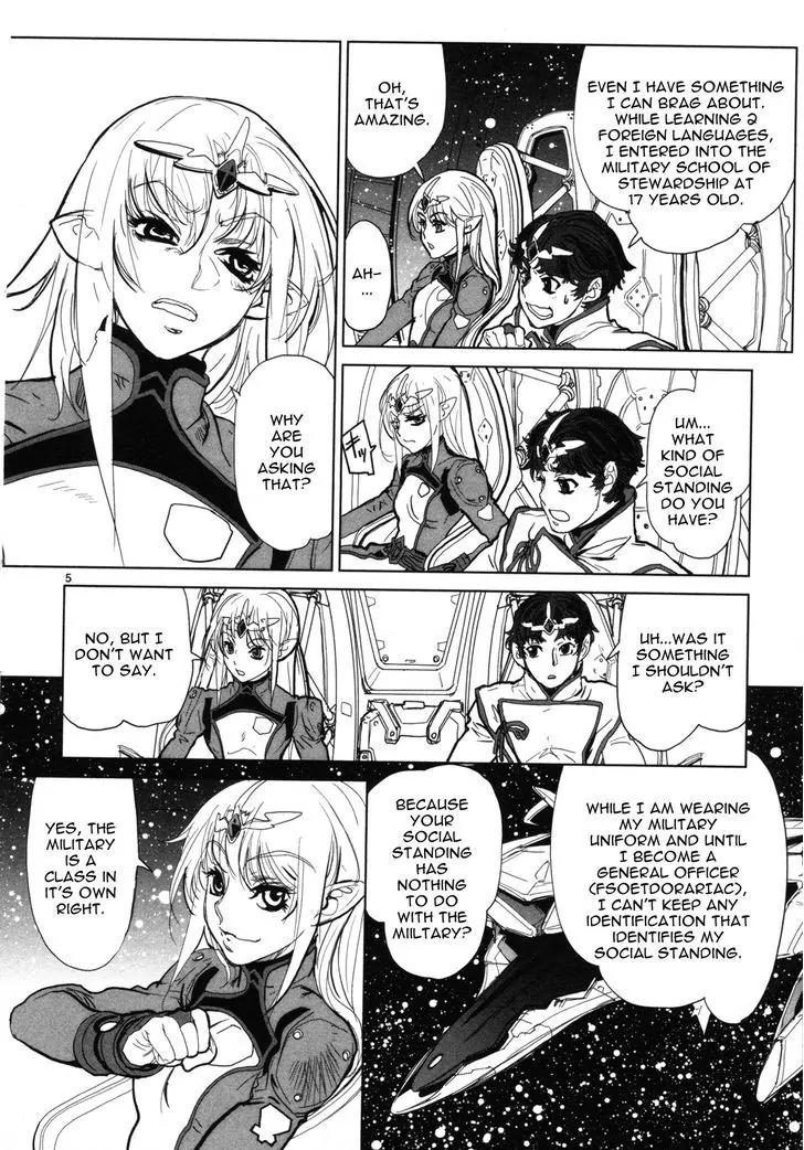 Seikai no Monshou (YONEMURA Kouichirou) Chapter 3 page 5 - Chapter 3