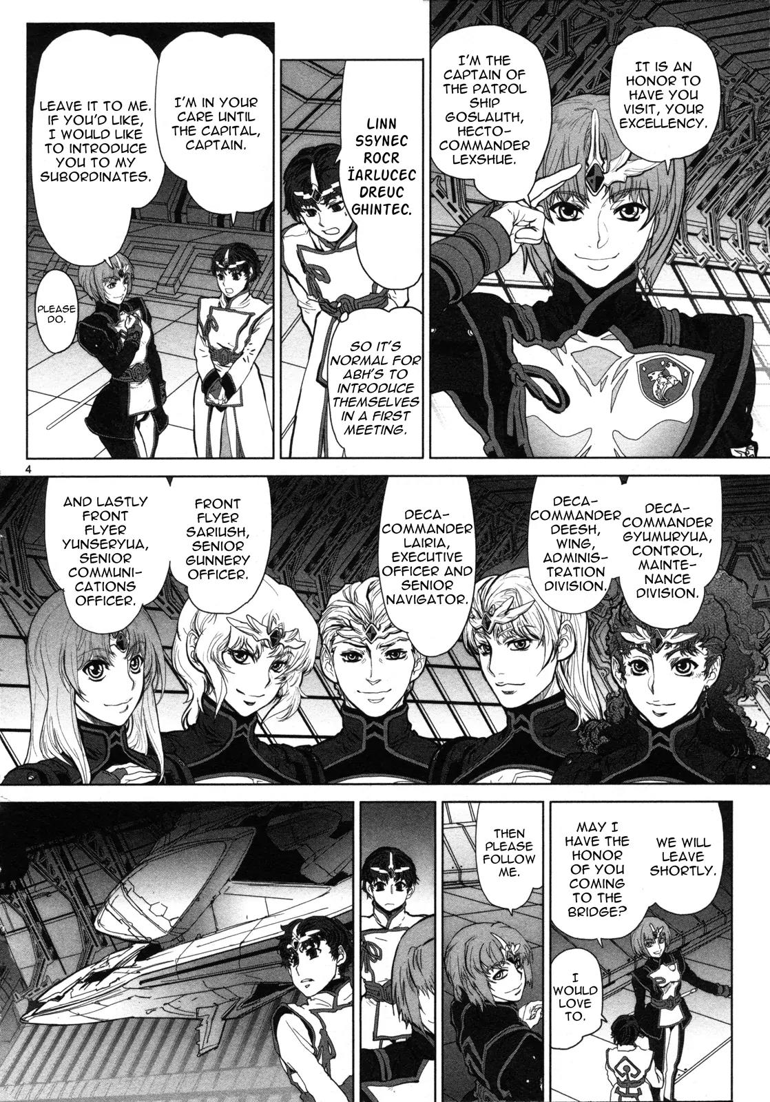 Seikai no Monshou (YONEMURA Kouichirou) Chapter 4 page 5 - Chapter 4