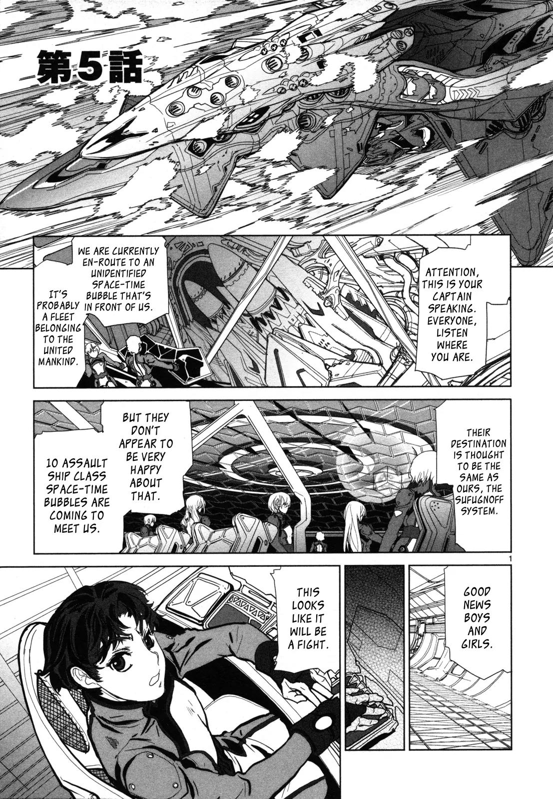 Seikai no Monshou (YONEMURA Kouichirou) Chapter 5 page 2 - Chapter 5