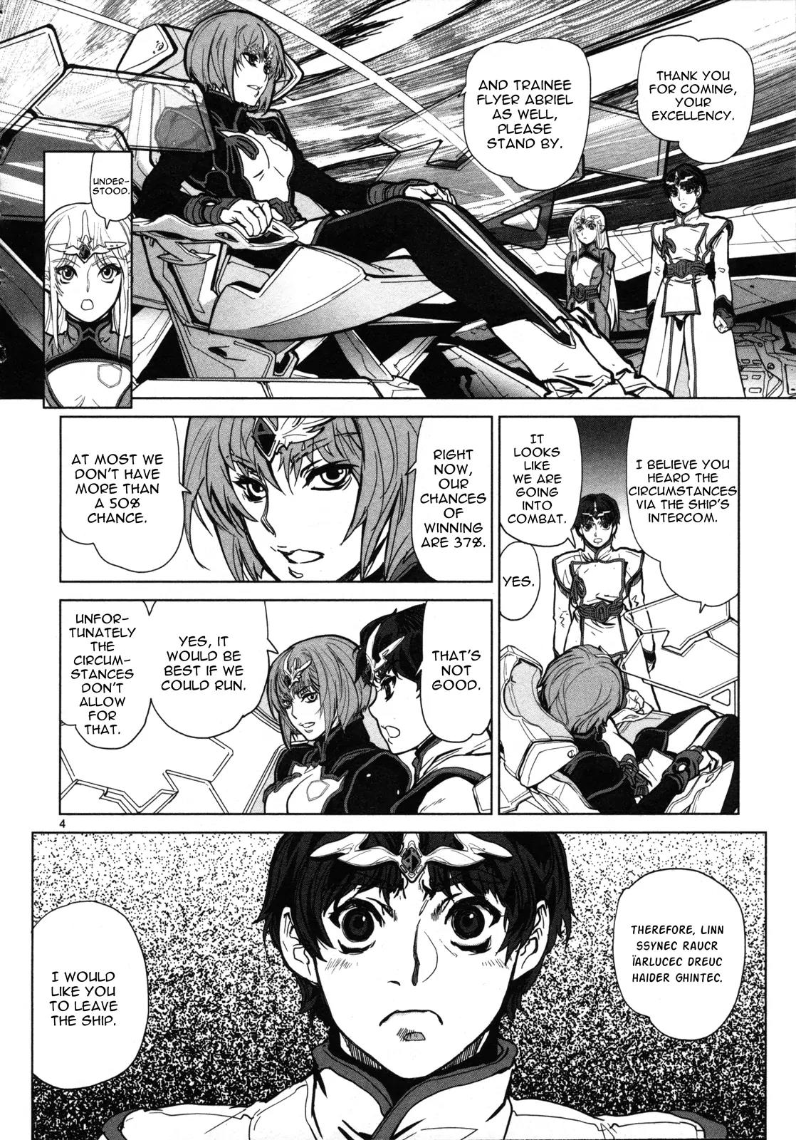 Seikai no Monshou (YONEMURA Kouichirou) Chapter 5 page 5 - Chapter 5