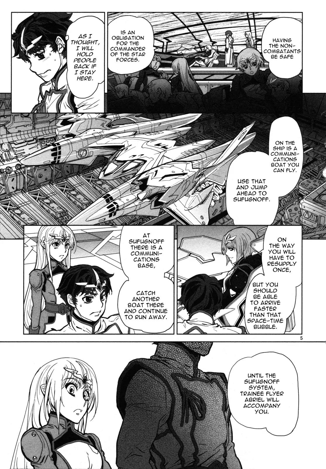 Seikai no Monshou (YONEMURA Kouichirou) Chapter 5 page 6 - Chapter 5