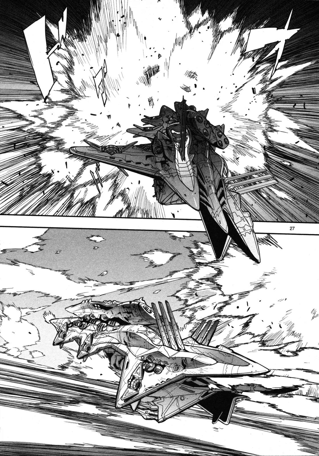 Seikai no Monshou (YONEMURA Kouichirou) Chapter 6 page 28 - Chapter 6