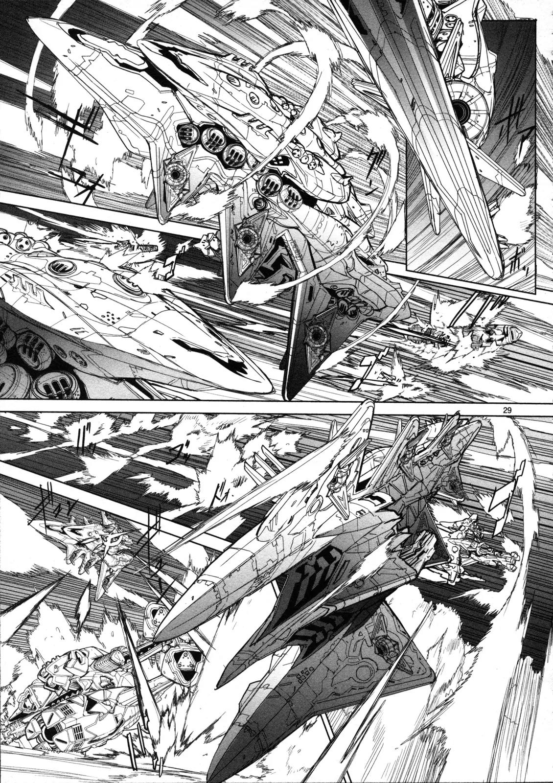 Seikai no Monshou (YONEMURA Kouichirou) Chapter 6 page 30 - Chapter 6