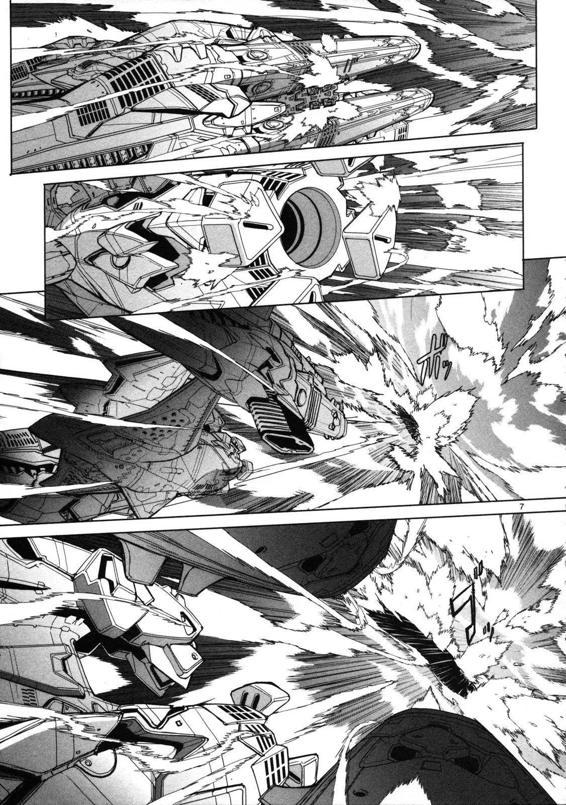 Seikai no Monshou (YONEMURA Kouichirou) Chapter 6 page 8 - Chapter 6