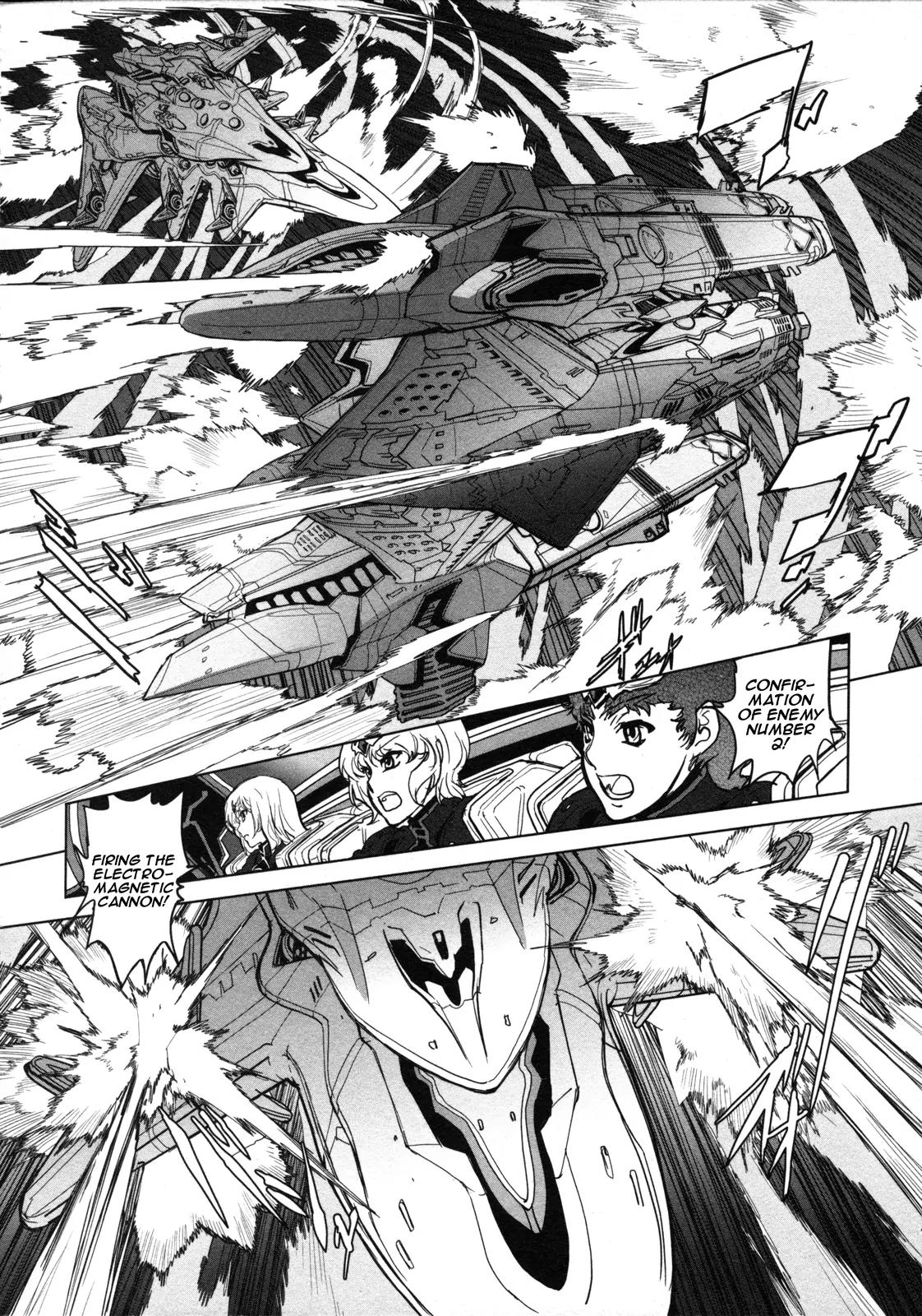 Seikai no Monshou (YONEMURA Kouichirou) Chapter 6 page 9 - Chapter 6