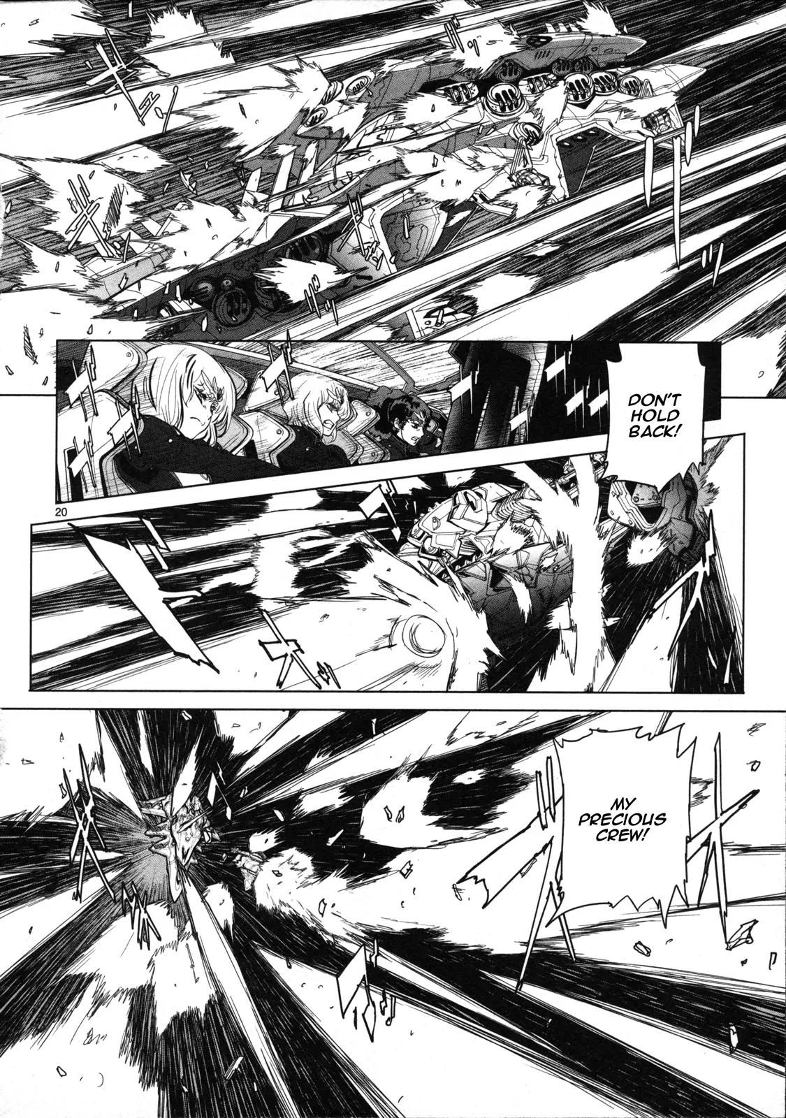 Seikai no Monshou (YONEMURA Kouichirou) Chapter 7 page 21 - Chapter 7