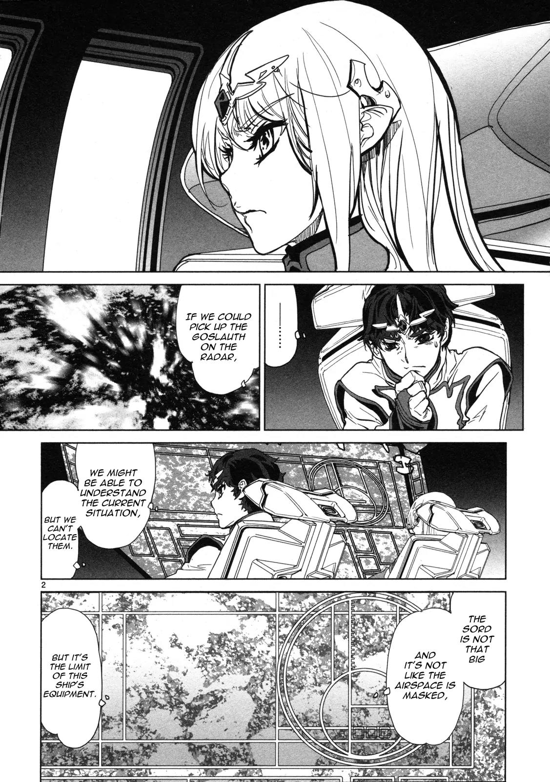 Seikai no Monshou (YONEMURA Kouichirou) Chapter 7 page 3 - Chapter 7