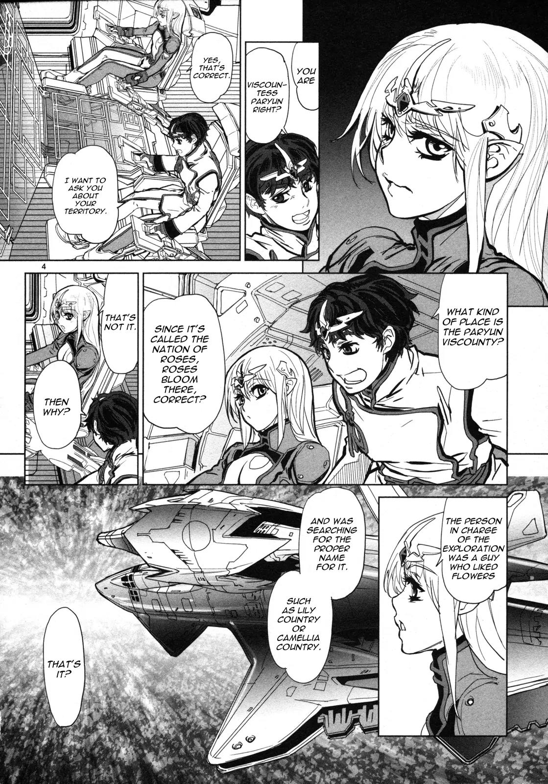 Seikai no Monshou (YONEMURA Kouichirou) Chapter 7 page 5 - Chapter 7